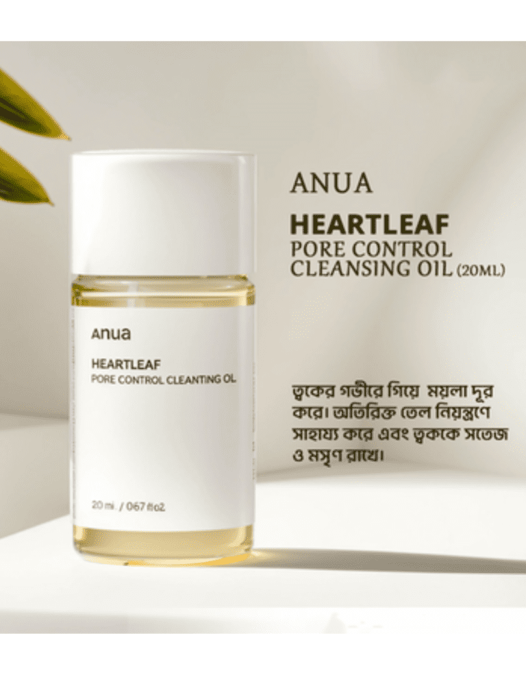Second image of Anua Heartleaf Pore Control Cleansing Oil 20ml