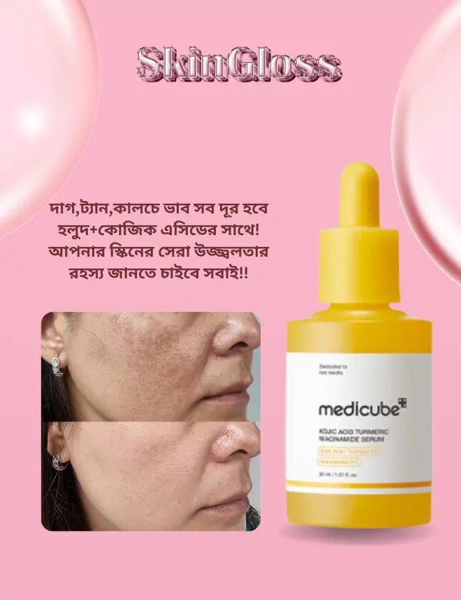 Medicube Kojic Acid Turmeric Niacinamide Serum 30ml