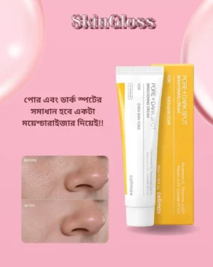 CELIMAX PORE+DARK SPOT BRIGHTENING CREAM 35ML