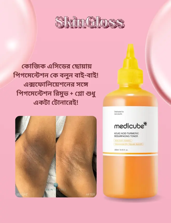 medicube Kojic Acid Turmeric Smoothing Toner for Face & Body