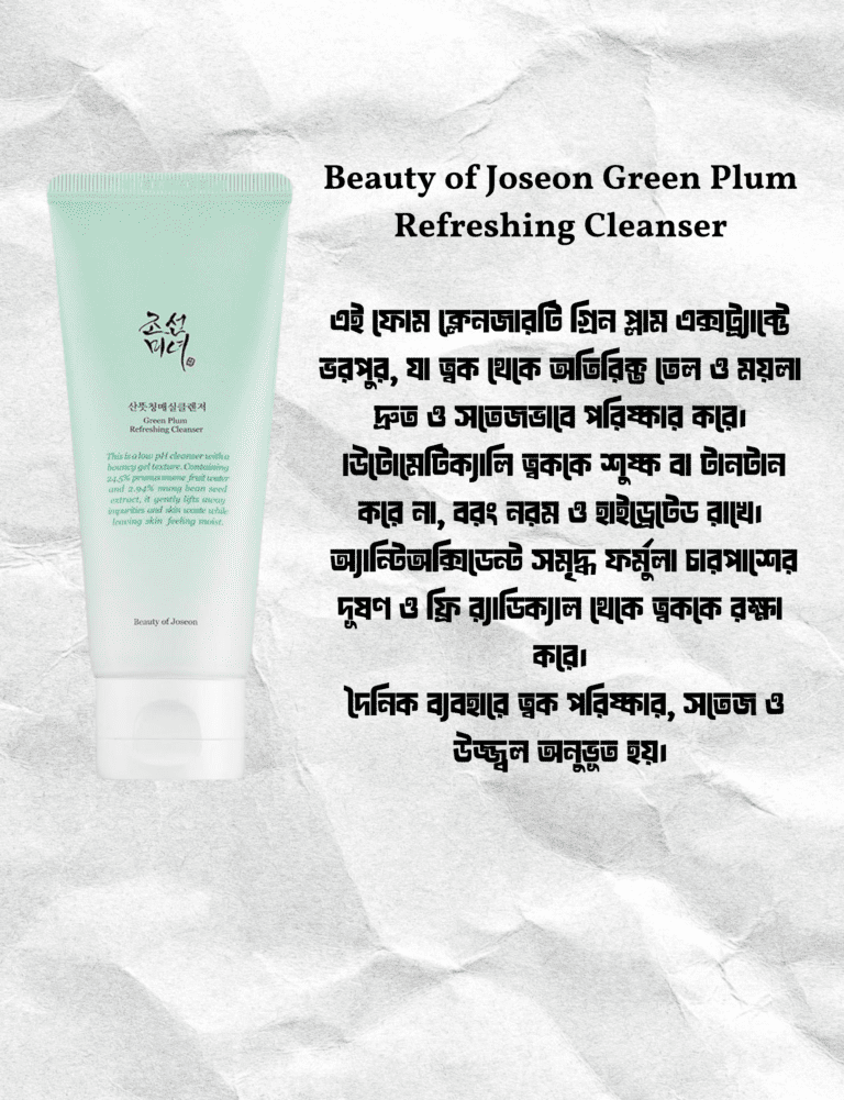 Second image of Dry & Acne-Prone Skin + acne spot Korean Skincare combo