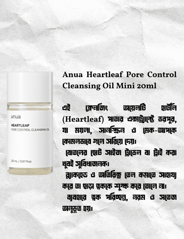 Second image of Oily Skin Combo Routine – Pigmentation, Dark Spot & Brightening