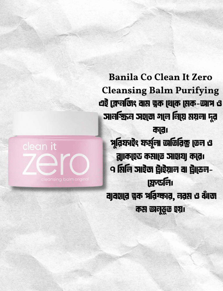 Second image of Sensitive skin : pigmentation + dark spot + brightening ( good budget)
