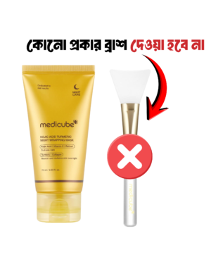 Medicube Zero Pore Blackhead Mud Mask Save 25%