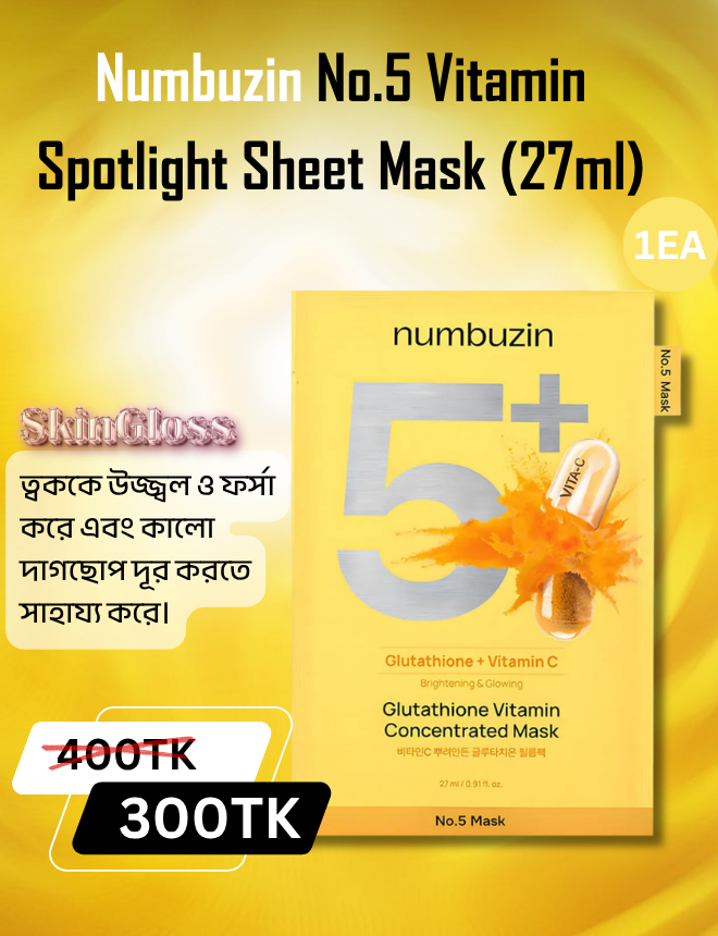 NUMBUZIN NO.5+ VITAMIN SPOTLIGHT SHEET MASK 27ML
