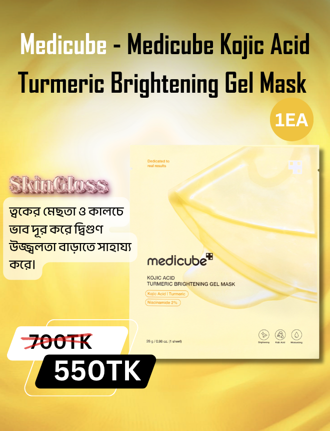MEDICUBE KOJIC ACID TURMERIC BRIGHTENING GEL MASK