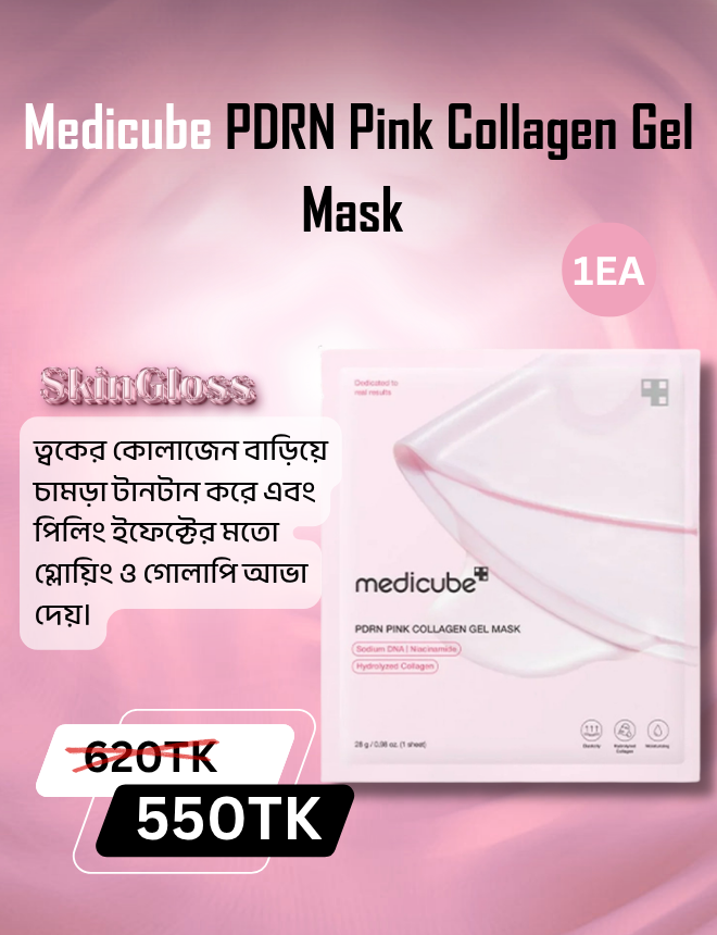 MEDICUBE PDRN PINK COLLAGEN GEL MASK