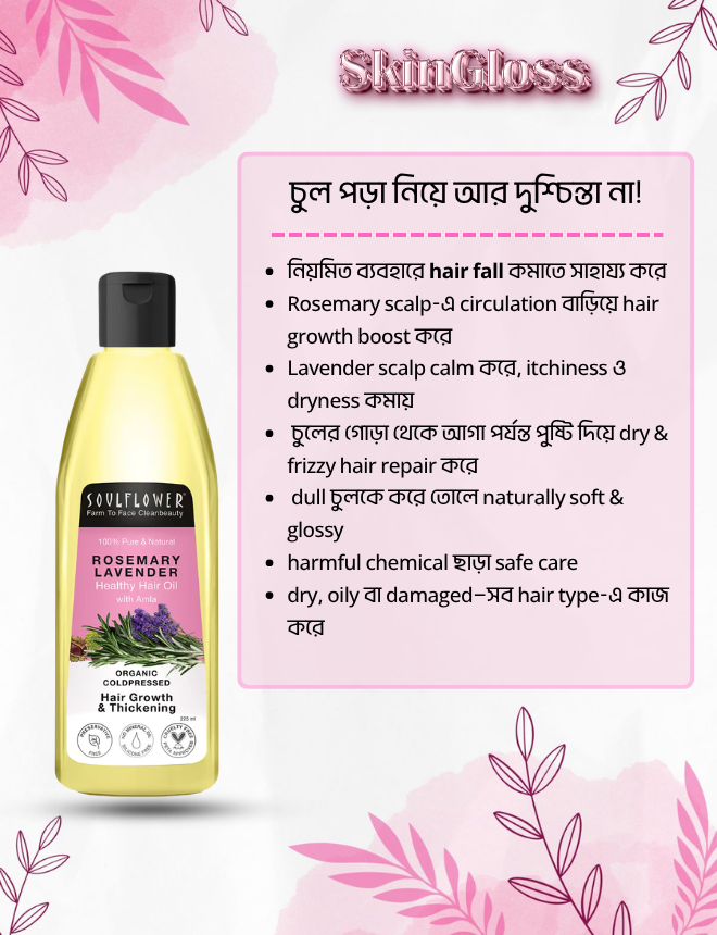 Second image of SOULFLOWER ROSEMARY LAVENDER HEALTHY HAIR OIL 225ML