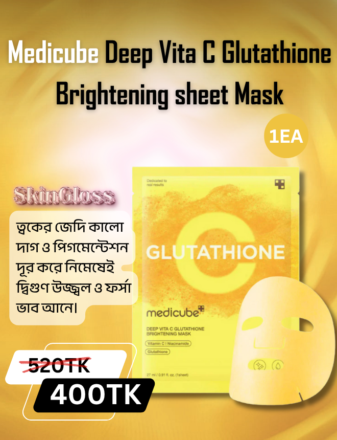 MEDICUBE DEEP VITA C GLUTATHIONE BRIGHTENING SHEET MASK 27ML