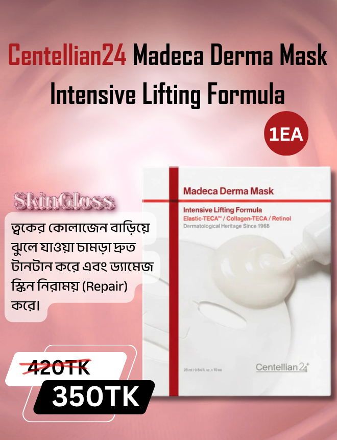 CENTELLIAN 24 + MADECA DERMA MASK INTENSIVE LIFTING FORMULA 25ML